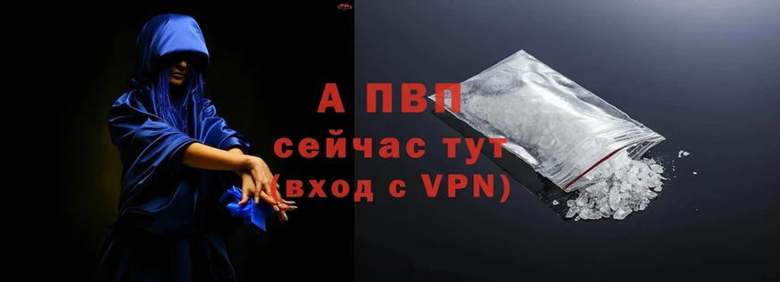 A PVP СК КРИС  наркота  мега ссылка  Власиха 