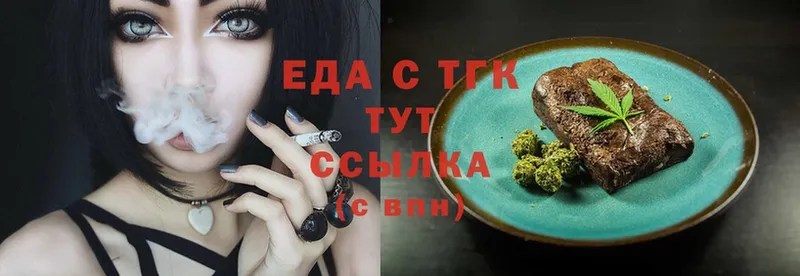 кракен сайт  Власиха  Еда ТГК конопля 