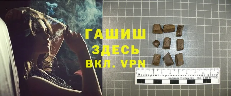 ГАШ Cannabis  ссылка на мегу ссылка  Власиха  купить  сайты 